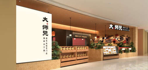 從“大師兄”看廣州餐飲連鎖管理的突圍之道