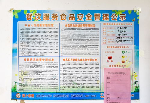 制止餐飲浪費 筑牢安全防線——山西忻州全力守護“舌尖上的幸?！? />
</span>
<span id=