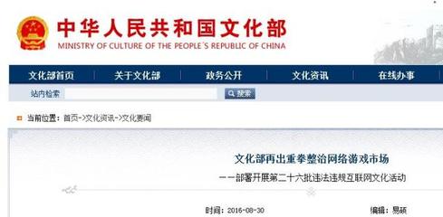 文體跨界新風潮 張繼科綜藝亮相與華誼國際合作背后的文化脈絡(luò)